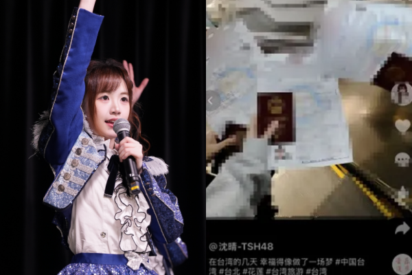 ▲▼陸女團成員發中正紀念堂照 遭公司開除。（圖／翻攝自微博）