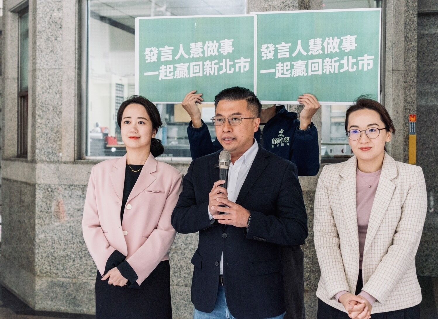▲▼民進黨新北市議員戴瑋姍、顏蔚慈和民進黨新北市議員參選人張志豪。（圖／ETtoday資料照）