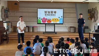 關山警走入大坡國小　強化學童交通、防詐及反毒觀念