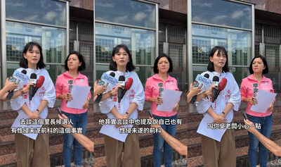 恐嚇吳欣岱嗆「我有性侵前科、搞死過警察」 警鎖定對象追查