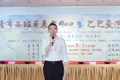 基隆美術館書寫400年海洋歷史!西班牙古船、數位復原一次看