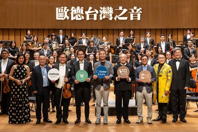 【廣編】珍愛舊客戶第五屆歐德之音重返衛武營　攜手台北愛樂、男女高音共譜動人樂章