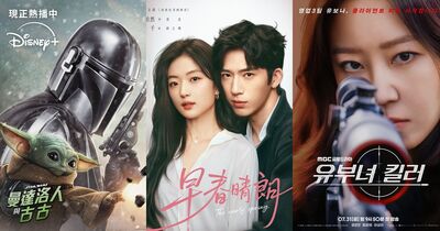 串流收視週榜/《早春》創Netflix華語劇觀看新高!台導掌鏡破紀錄