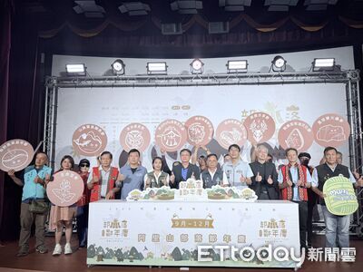 串聯九大部落!2026阿里山部落鄒年慶啟動 邀旅人走進山林