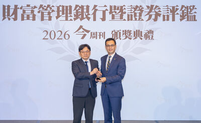 中國信託囊括《今周刊》財管評鑑10項大獎 奪銀行獲獎最大贏家