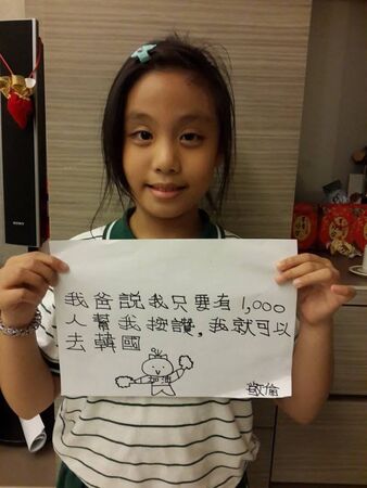 ▲魏平政的女兒從小玩創意梗。（圖／魏平政提供）