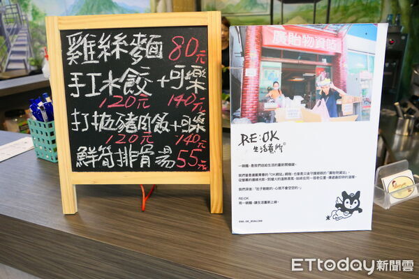 ▲▼山角Kasa’sa’an在光復的一個小角落，留一處讓人休息的地方。（圖／花蓮縣政府提供，下同）