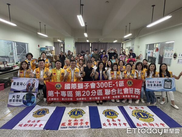 ▲國際獅子會300E-1區獅友共同捐款12萬110元，協助伊甸基金會購置4項身障服務輔具。（記者林東良翻攝，下同）