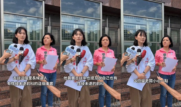 ▲北市港湖議員參選人吳欣岱今天上午到內湖警分局康寧派出所報案提告恐嚇 。（圖／翻攝吳欣岱臉書）