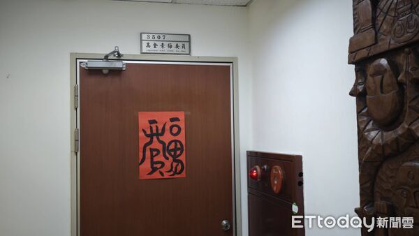 ▲▼ 高金素梅立法院辦公室被搜索 。（圖／記者陳煥丞攝）