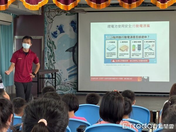 ▲台南市消防局第三大隊北門消防分隊前進三慈國小，向全校師生宣導防火及防震知識。（記者林東良翻攝，下同）
