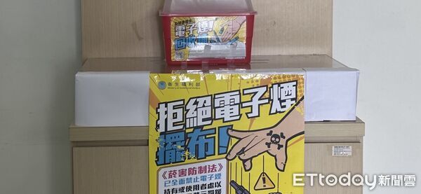 ▲菸害防治法新規上路，持有電子菸將受罰最高10萬元。（圖／花蓮衛生局提供，下同）
