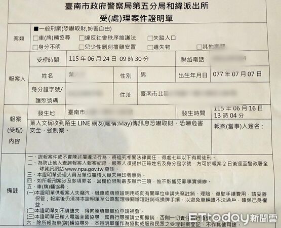 ▲38歲無黨籍台南市長候選人葉人文表示，登記參選當天再度收到陌生女子傳送疑似恐嚇訊息。（記者林東良攝，下同）