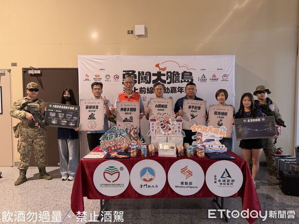 ▲▼ 「勇闖大膽島・海上前線運動嘉年華」開放報名。（圖／記者鄭逢時攝）