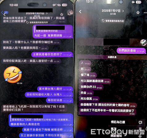 ▲刑事局會同桃園地檢署9日宣布偵破一誘騙國人赴大陸割器官的離譜人蛇販運集團。（圖／記者張君豪翻攝）