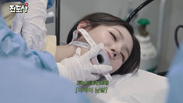 i-dle薇娟麻醉全被拍！這幕遭疑違反醫療法　節目組急澄清滅火
