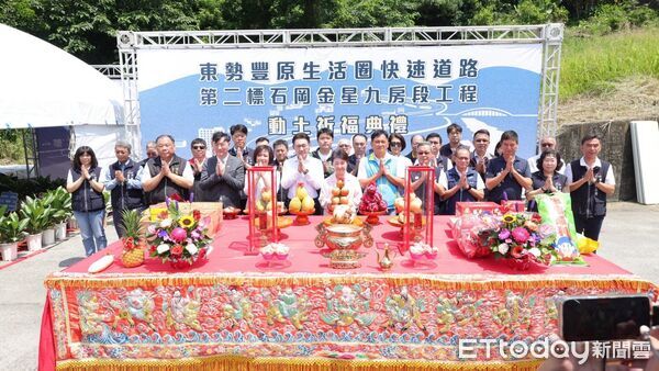 ▲東豐快速道路主線最後一標「第二標－石岡金星九房段工程」今日開工，台中市長盧秀燕主持開工祈福典禮。（圖／記者游瓊華翻攝）