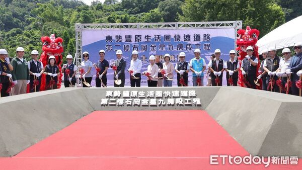 ▲東豐快速道路主線最後一標「第二標－石岡金星九房段工程」今日開工，台中市長盧秀燕主持開工祈福典禮。（圖／記者游瓊華翻攝）