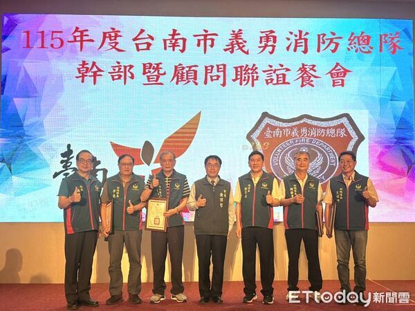 ▲台南市義勇消防總隊舉辦幹部暨顧問聯誼餐會，各級義消幹部、顧問及消防夥伴齊聚交流。（記者林東良翻攝，下同）