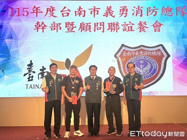 ▲台南市義勇消防總隊舉辦幹部暨顧問聯誼餐會，各級義消幹部、顧問及消防夥伴齊聚交流。（記者林東良翻攝，下同）
