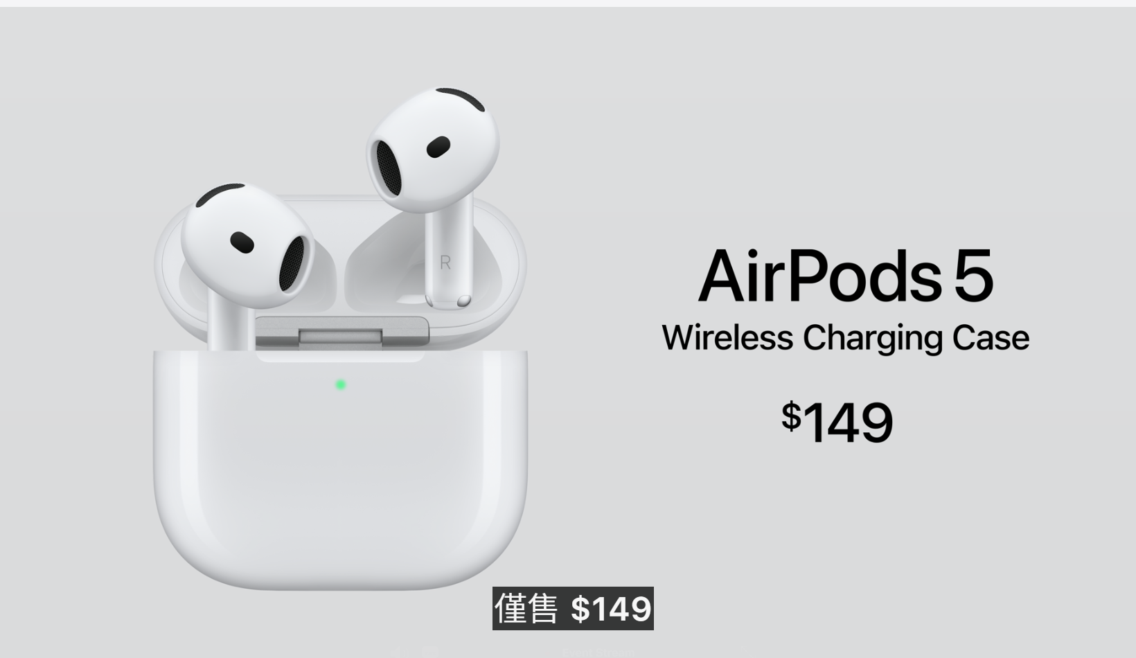 ▲▼蘋果秋季發表會。AirPods 5。（圖／蘋果官網）