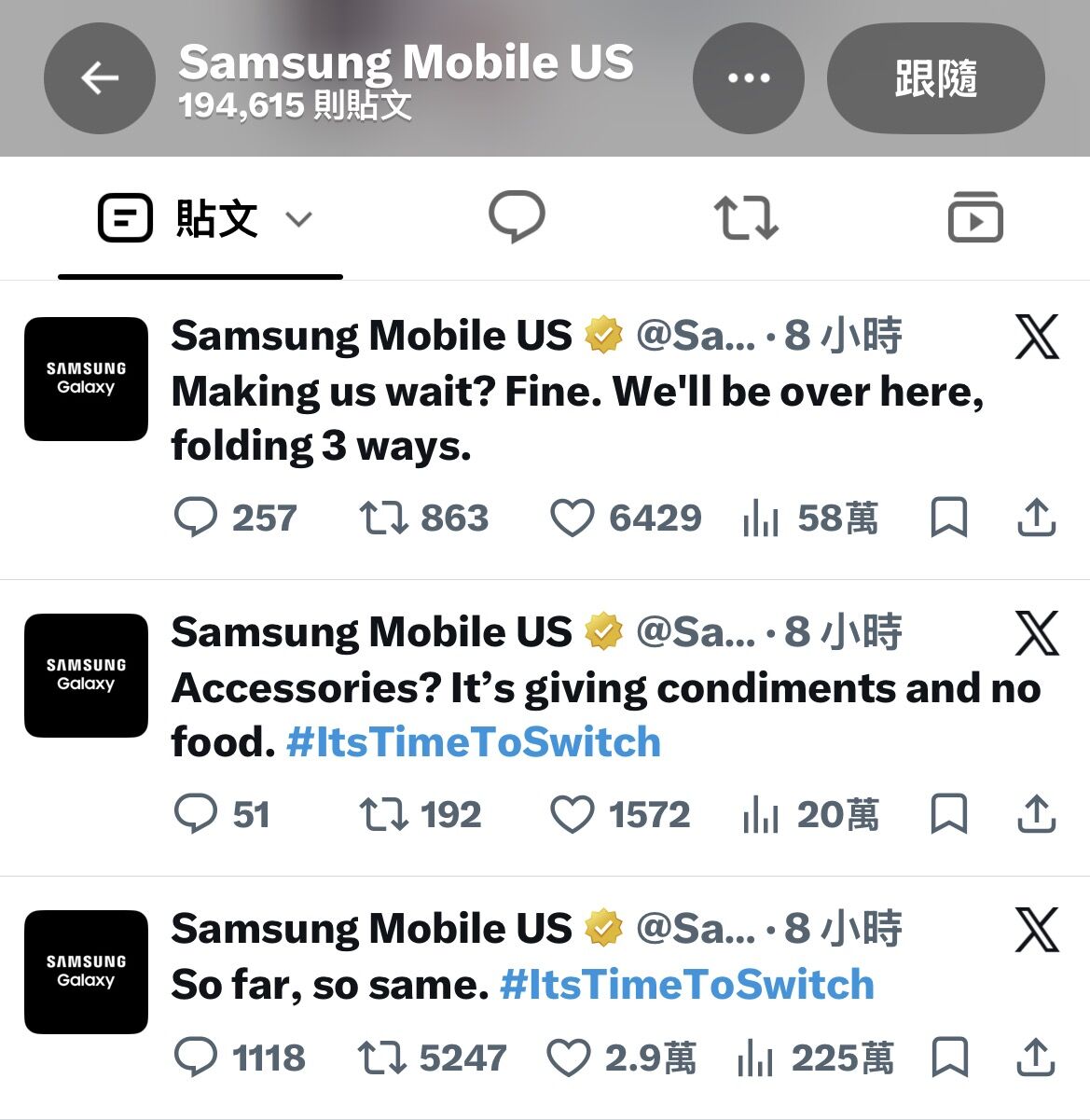 ▲▼三星酸蘋果iPhoneDuo。（圖／翻攝自X、微博）