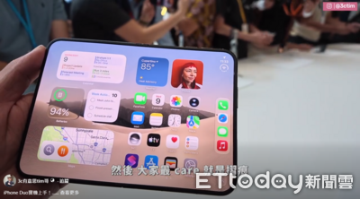 3C達人開箱iPhone Duo摺疊機！一打開讚布局：非常聰明