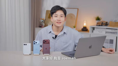 Joeman甩風波開箱蘋果新機！點iPhone Duo硬傷…鐵粉：還是最對味