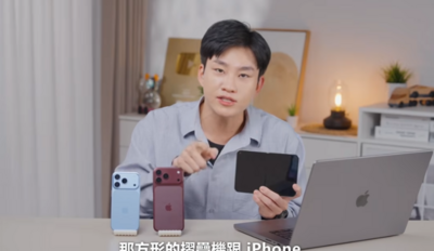 Joeman開箱iPhone Duo　曝「官方沒說的大缺點」：打消我買它