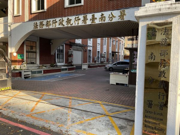 「超級三寶」1年收177違規罰單全拒繳 下場悲劇了