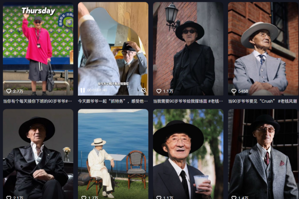 ▲▼百萬粉絲時尚網紅「康康和爺爺」爺爺過世，去年曾查出腫瘤。（圖／翻攝自抖音）
