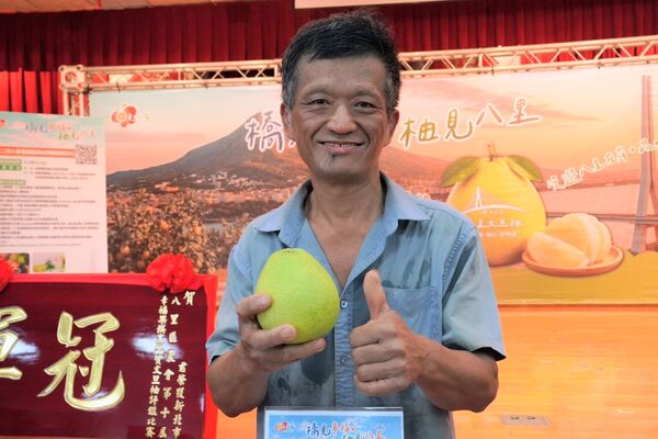 ▲新北八里文旦柚評鑑揭曉 甜柚王甜度飆13度。（圖／ 新北市農業局提供）
