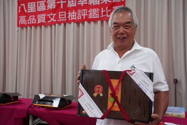 ▲新北八里文旦柚評鑑揭曉 甜柚王甜度飆13度。（圖／ 新北市農業局提供）
