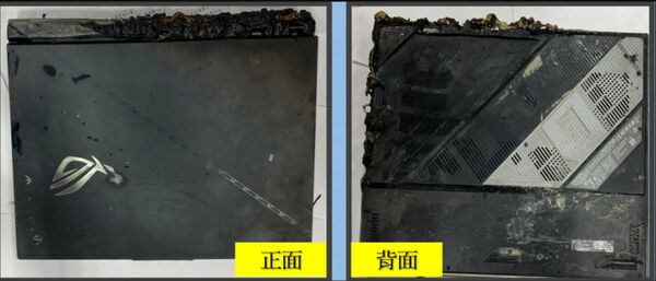 北捷隨機殺人案嫌犯燒毀的筆電，AI認為「宇宙毀滅前無法破解」。（圖／台北市警局提供）