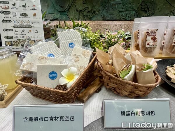 ▲▼畜試所歷經5年研發，將高鹽鹹蛋白變身含纖蛋白食品新素材，也是健身好選擇。（圖／記者許敏溶攝）