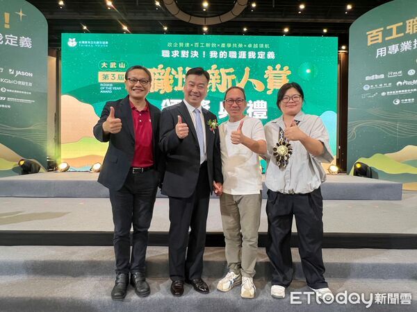 ▲崑山科大共有11名畢業校友獲得第三屆大武山職場新人賞，獲獎人數居全國各大專院校之冠。（記者林東良翻攝，下同）