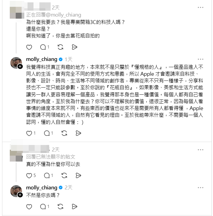 莫莉霸氣回應「花瓶自拍」酸言：懂的會懂 圖片 1