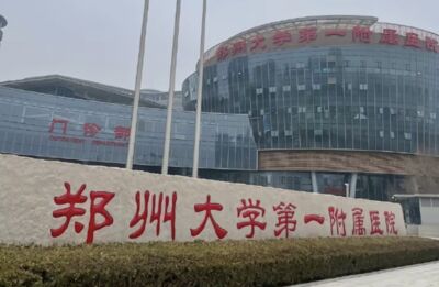 「宇宙最大醫院」連三任院長落馬 曾擁1.38萬張床位...瘋狂吸金200億