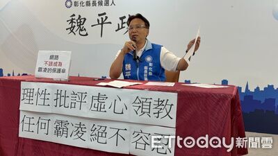愛女慘遭網友「性霸凌」 魏平政怒提告:人性不能沒有底線