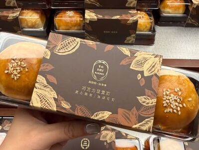 陳耀訓推「巧克力蛋黃酥」遭酸跌下神壇　業者：歡迎來現場