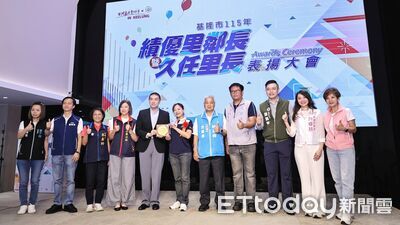 服務獲肯定!謝國樑表揚安樂、中正里鄰長 攜手打造有愛城市