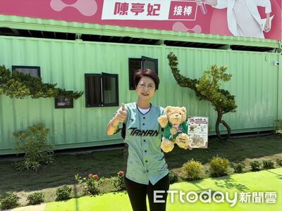 「叫我第一名妃妃泰迪熊」萌翻亮相 陳亭妃要拚女市長、議員全壘打
