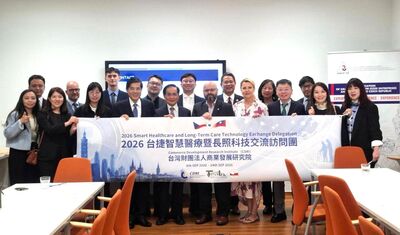 商研院與捷克中小企業協會簽署MOU　與布拉格啟動五方協作