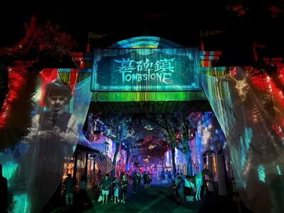 六福村墓碑鎮9/12開玩　5公尺「鹿魔」現身、加碼SNOOPY萬聖祭