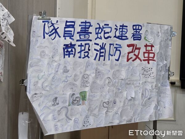 ▲南投消防員伍程嶸不幸殉職，消防員工作權益促進協會舉辦追思儀式和基層座談會。（圖／記者高堂堯攝）