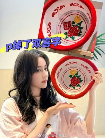迪麗熱巴穿獨處T恤暗示單身,修圖抹囍字回應陳飛宇緋聞 圖片 4