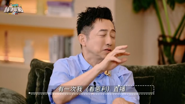 哈林在兒子直播被抓包！秒退出自嘲像做賊