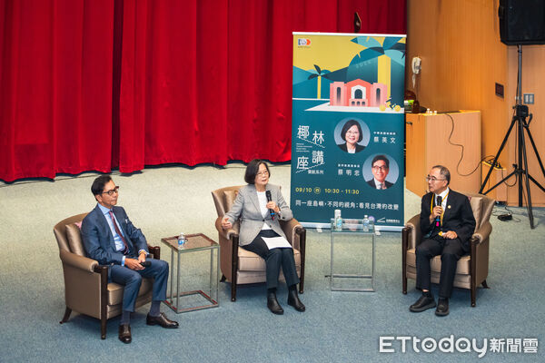 ▲▼台大椰林講座今天邀請前總統蔡英文（圖中）及富邦集團董事長蔡明忠（圖左）與師生對談，並由校長陳文章（圖右）擔任講座活動主持人。（圖／台大提供）