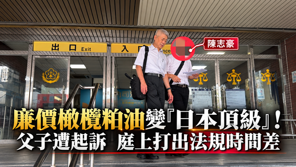 ▲▼             。（圖／記者黃宥寧攝）