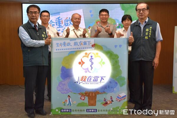 ▲台南市政府舉辦「生命重啟・救在當下」緊急救護成果發表暨重生感恩記者會,邀請康復者與當年參與搶救的救護及醫療人員重逢。(記者林東良翻攝,下同)